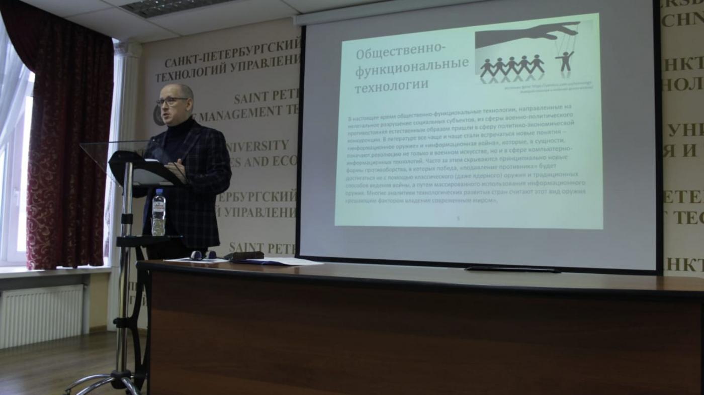 С. Ю. Солодовников – приглашенный профессор в СПбУТУиЭ